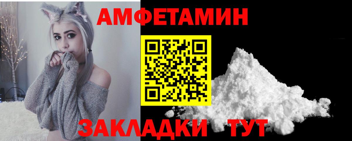 АМФ 97% Семёнов