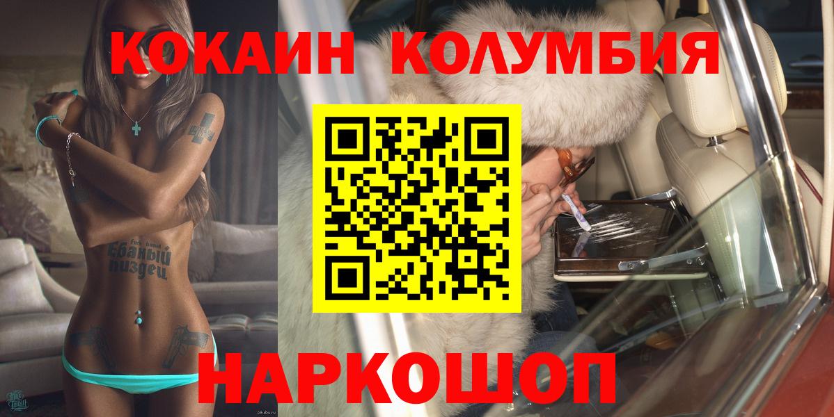 COCAIN Боливия Семёнов