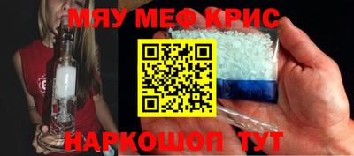 кокаин премиум Пенза