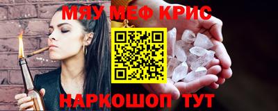 кокаин премиум Пенза
