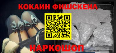 кокаин премиум Пенза