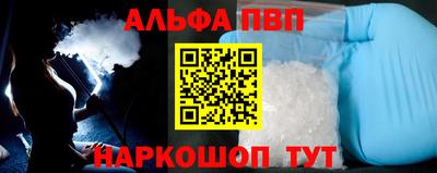 кокаин премиум Пенза