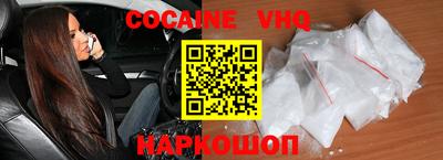 кокаин премиум Пенза
