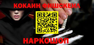 кокаин премиум Пенза