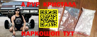 кокаин премиум Пенза