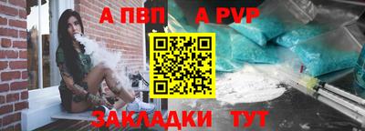 a pvp Партизанск