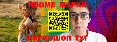 кокаин премиум Пенза