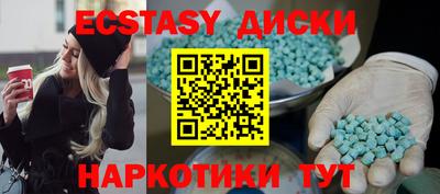 дмт Первоуральск
