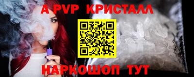 кокаин премиум Пенза
