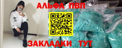 a pvp Партизанск