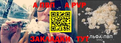 a pvp Партизанск