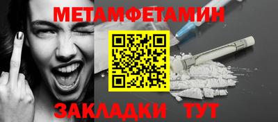 кокаин премиум Пенза