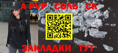 кокаин премиум Пенза