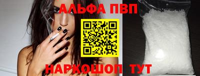 a pvp Партизанск