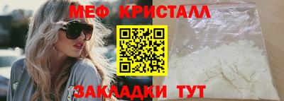 кокаин премиум Пенза
