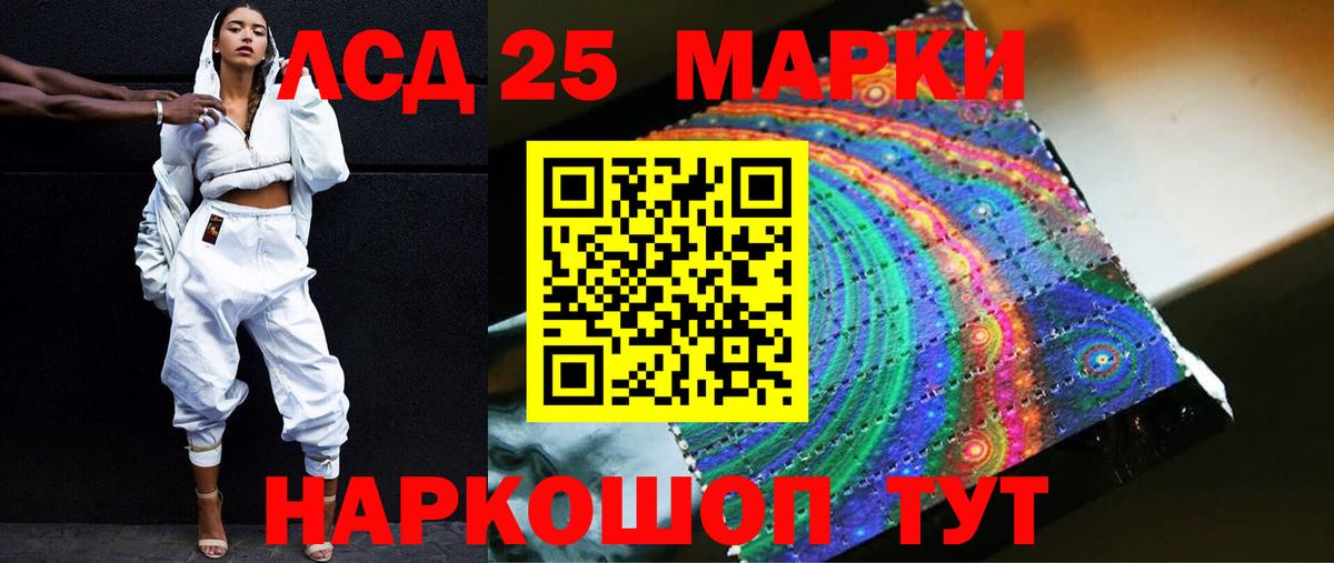 Семёнов  Лсд 25 экстази ecstasy  ЛСД экстази кислота  Вход с VPN 