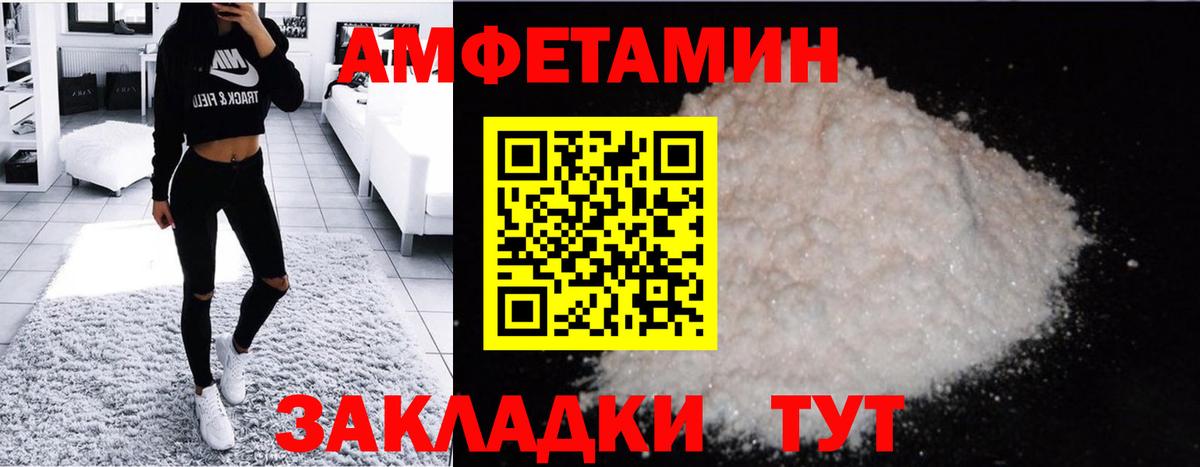 Метамфетамин пудра  Метамфетамин пудра  Семёнов  Вход с VPN 