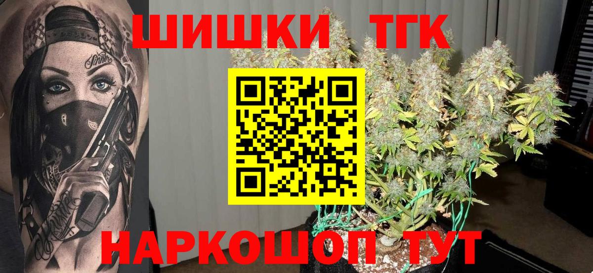 Семёнов  Кетамин  Вход с VPN  COCAIN  Меф МЯУ МЯУ кристаллы  МАРИХУАНА  ГАШ  Где продают наркотики? 